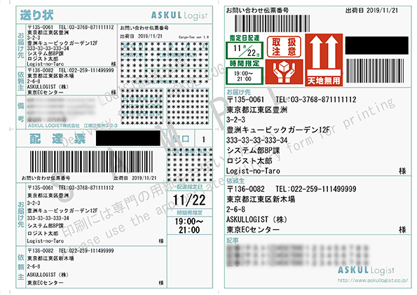 SELETTI 02583U 関税送料込 セキュリティレターケース（レターケース・A4・4桁ダイヤル錠・3