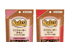 ニュートロ&trade; おやつ