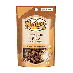 ニュートロ&trade; ミックスベリー入り 玄米・オートミールクッキー