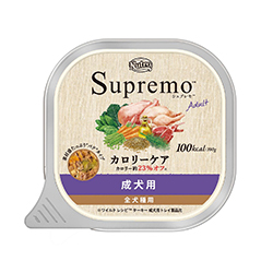 シュプレモ&trade; カロリーケア 成犬用 トレイ
