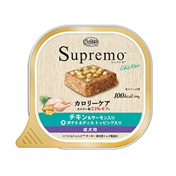 シュプレモ&trade; カロリーケア サーモン 成犬用 トレイ