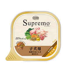 シュプレモ&trade; 子犬用 トレイ