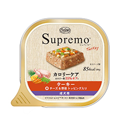 シュプレモ&trade; カロリーケア ターキー 成犬用 トレイ